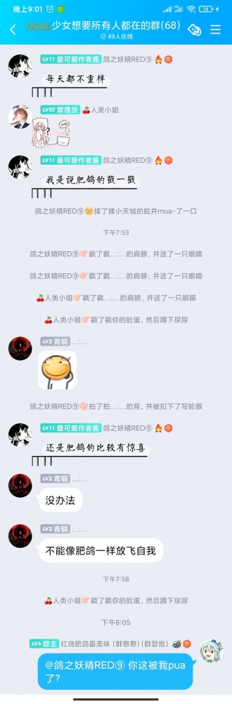 其他男人不被你放眼里