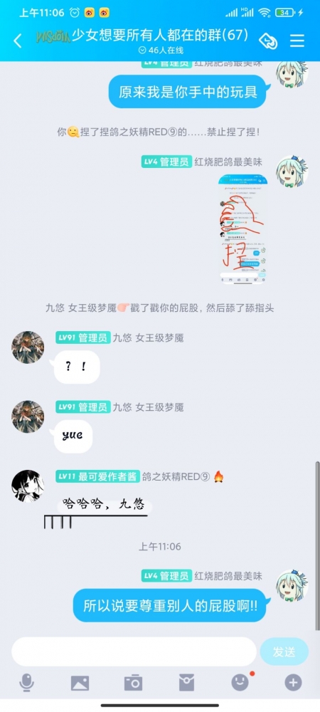 被别人拆开惊喜很生气