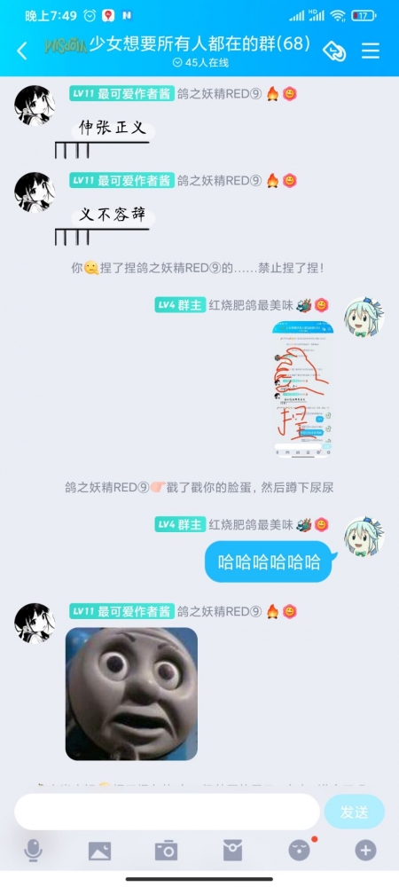 最喜欢看你惊讶的表情