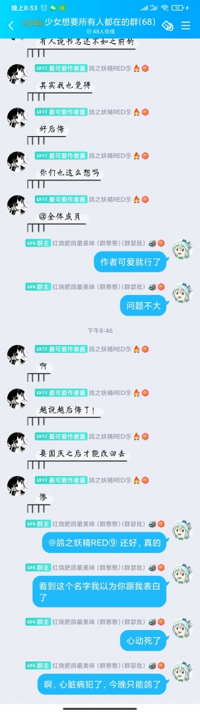 你的书名让我心动不已