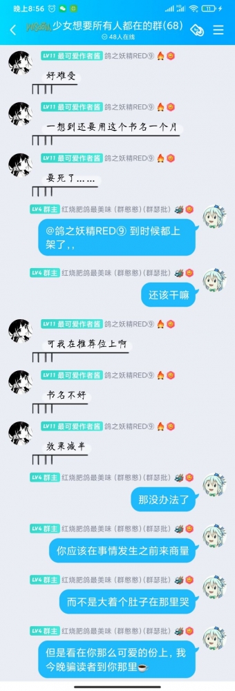 但我仍然包容你