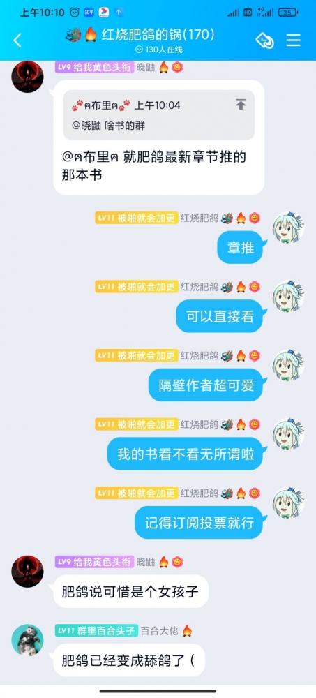 为了他我变成舔狗模样