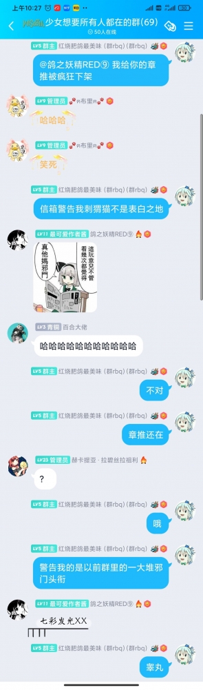 为了他我陷入了疯狂