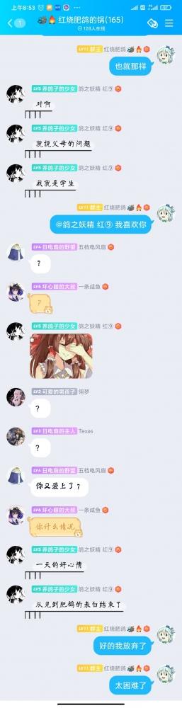 却最终没能在一起