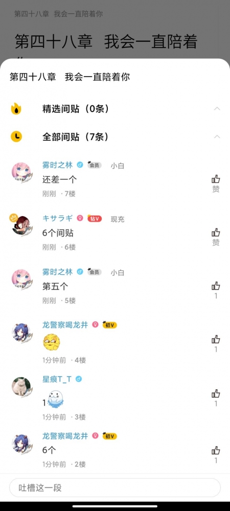 你们是狗吧？？