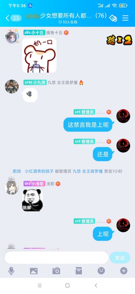 被py的作者背刺