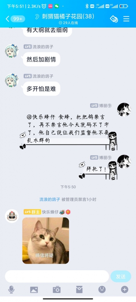 被py的作者无限被刺