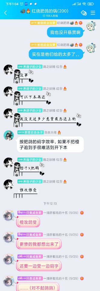 他们给的实在是太多了