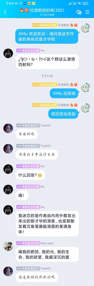 最近的新人有些奇怪