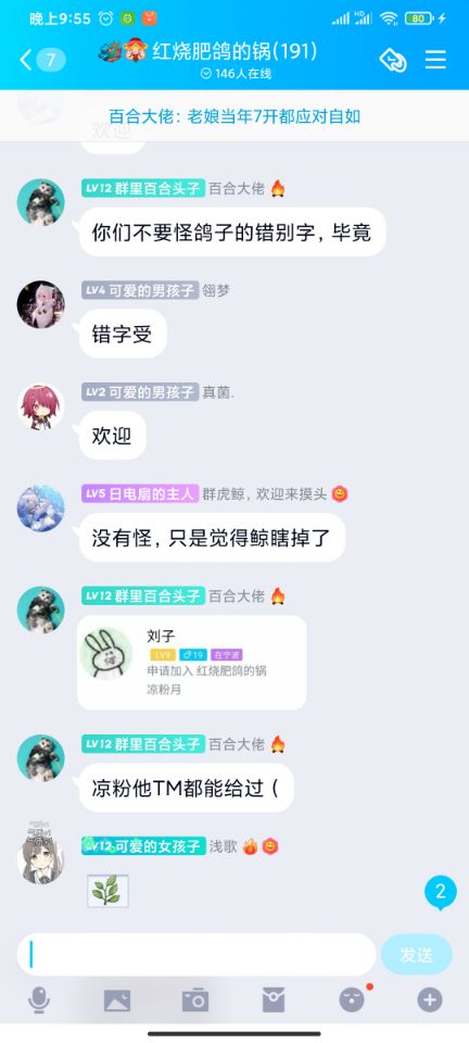 年纪大了眼神不太好