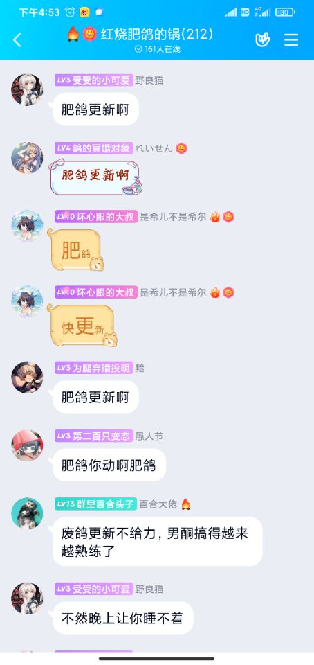 等到了早也没人夜袭我