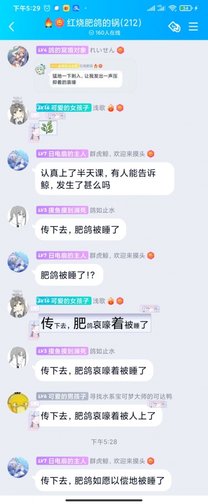 这么想看我的r18？