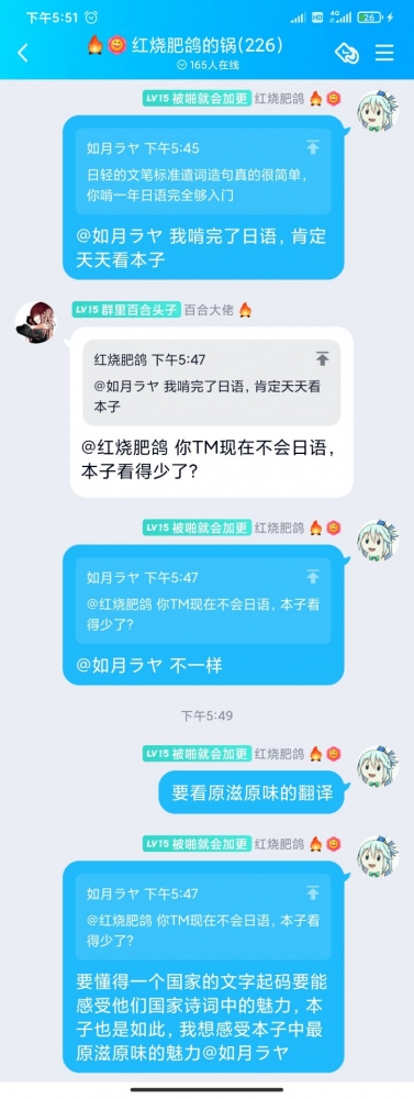 感受每个国家语言魅力