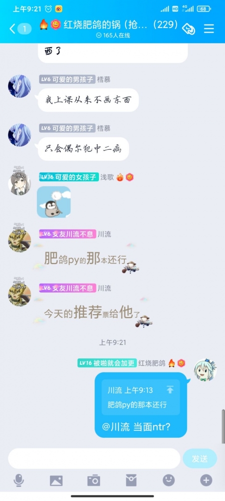 上架前读者-1