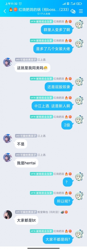 但是大家过的如鱼得水
