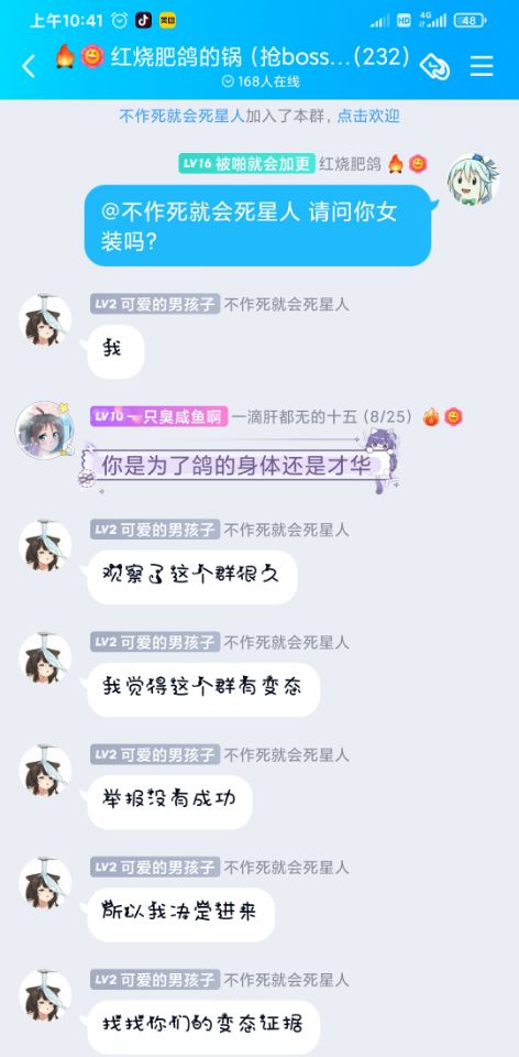 秘密搜查官新作？？