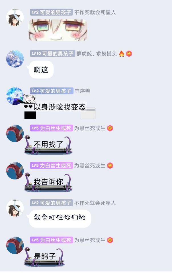 你很快就会快乐地堕落