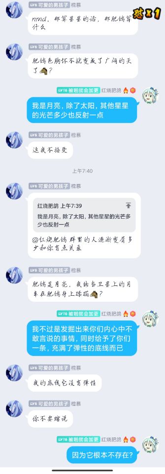 进群就会消失的底线