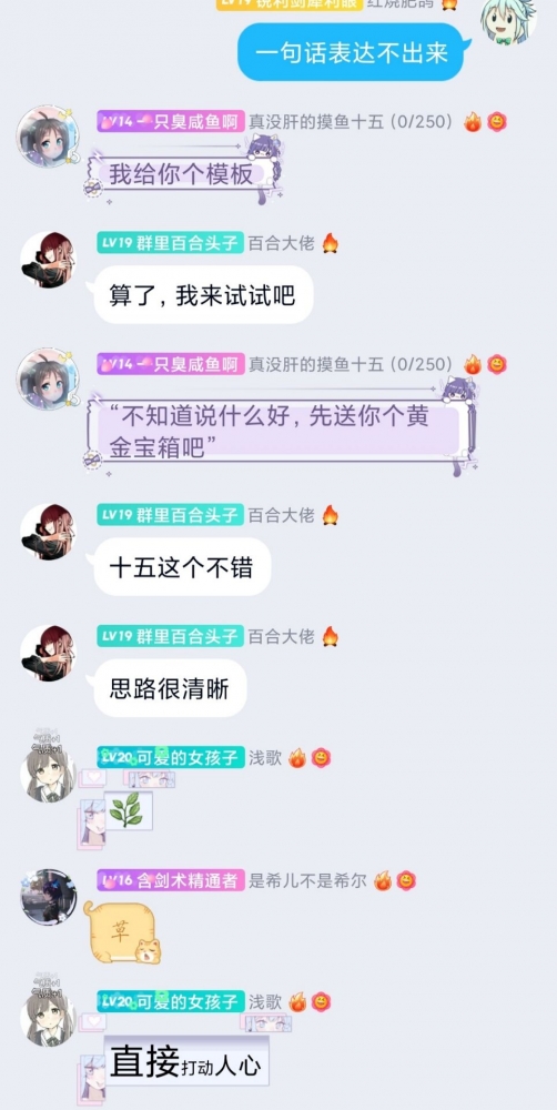 越晚出场越强大吗？？