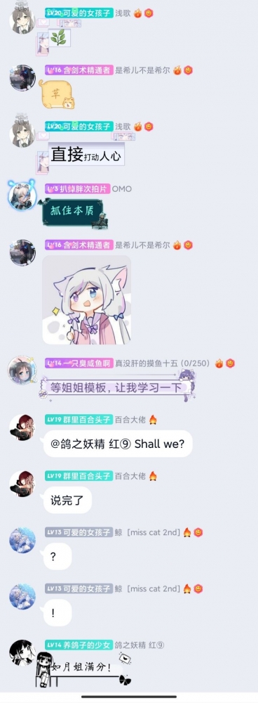 女人不坏女人不爱