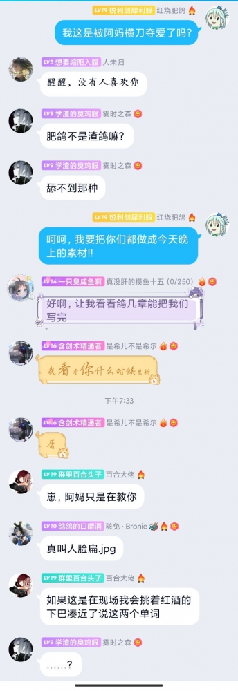 对于屑女人最后的辉煌