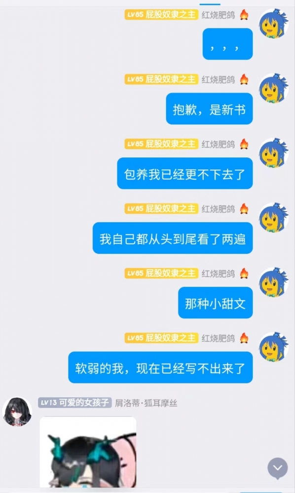 抱歉