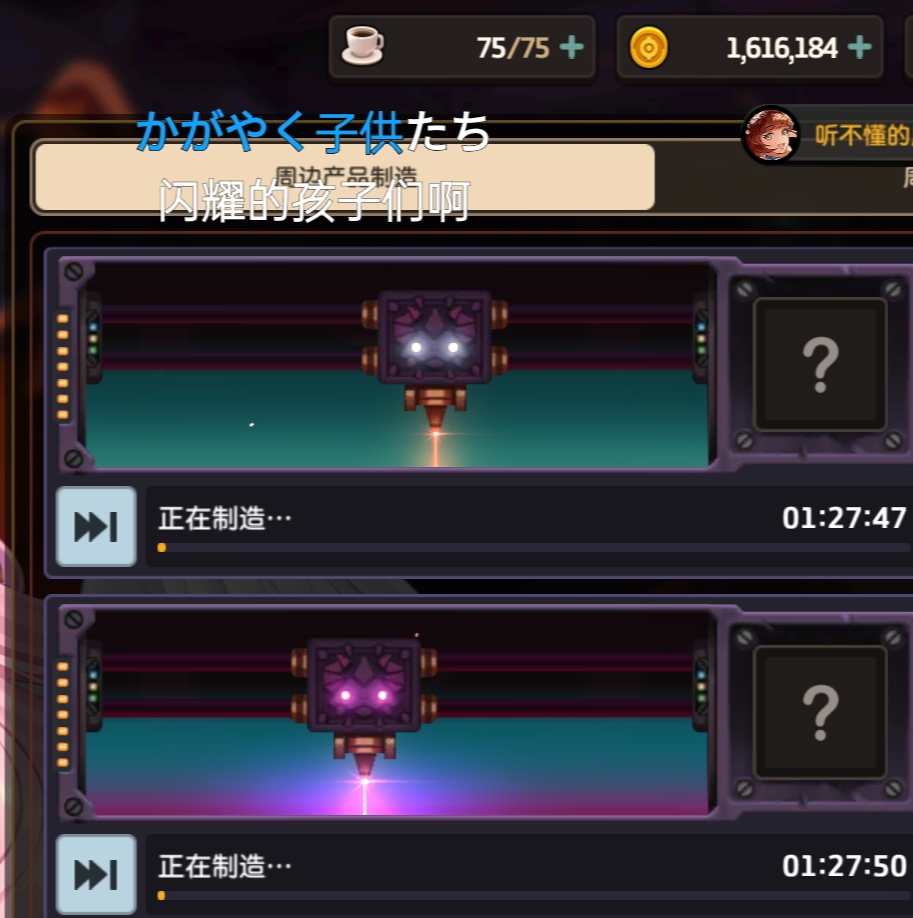 连彩的其中两个