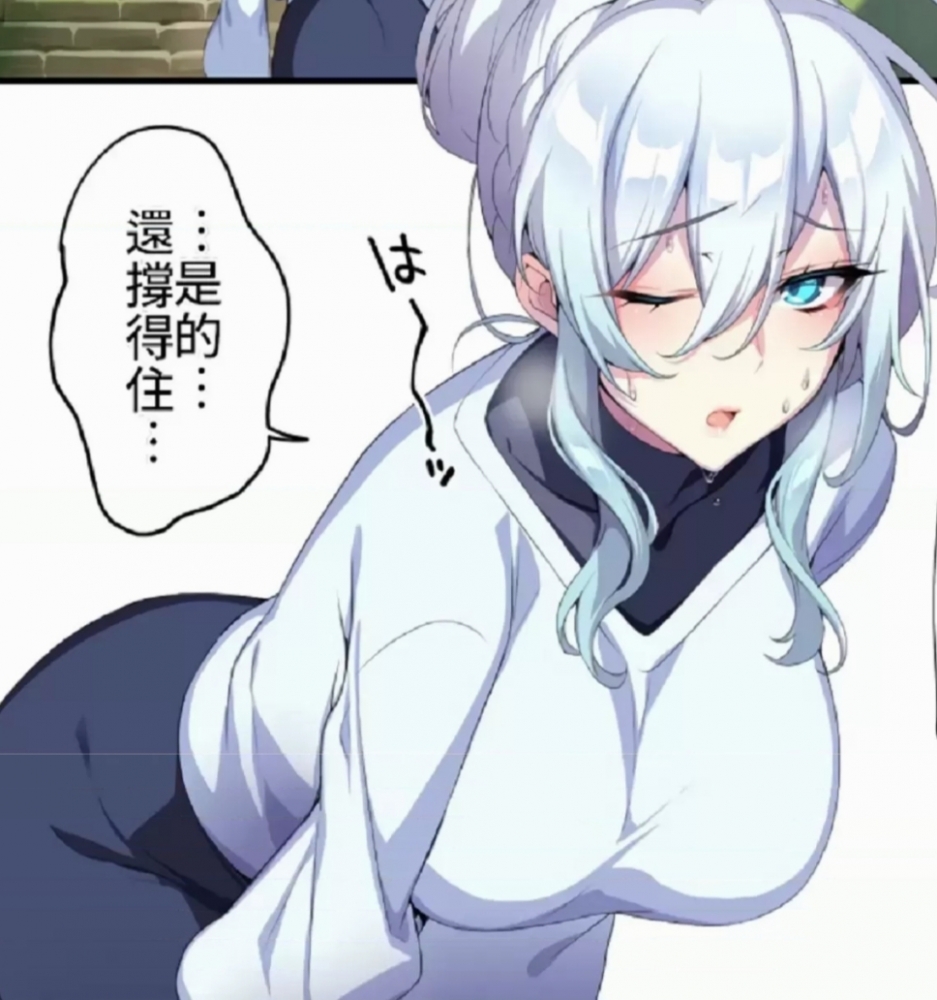 雪乃深冬(天堂原装)