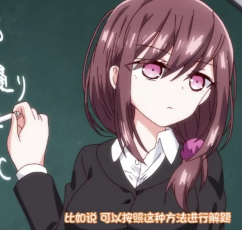 美奈子