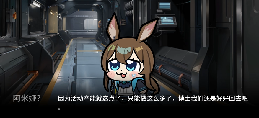 产能就那么多