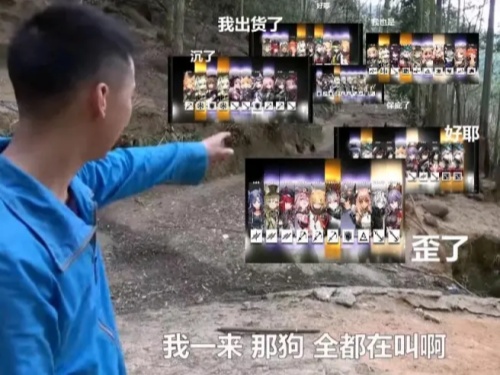 我一来啊……