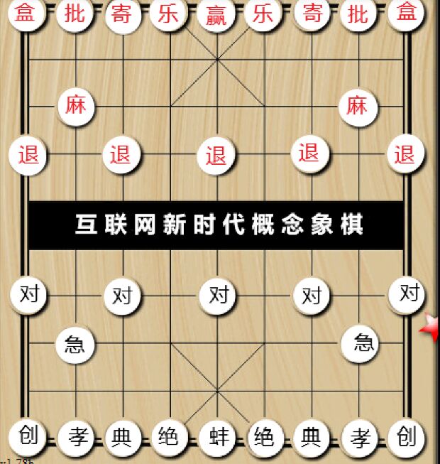 今日沙雕图