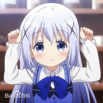 智乃酱（猜拳）