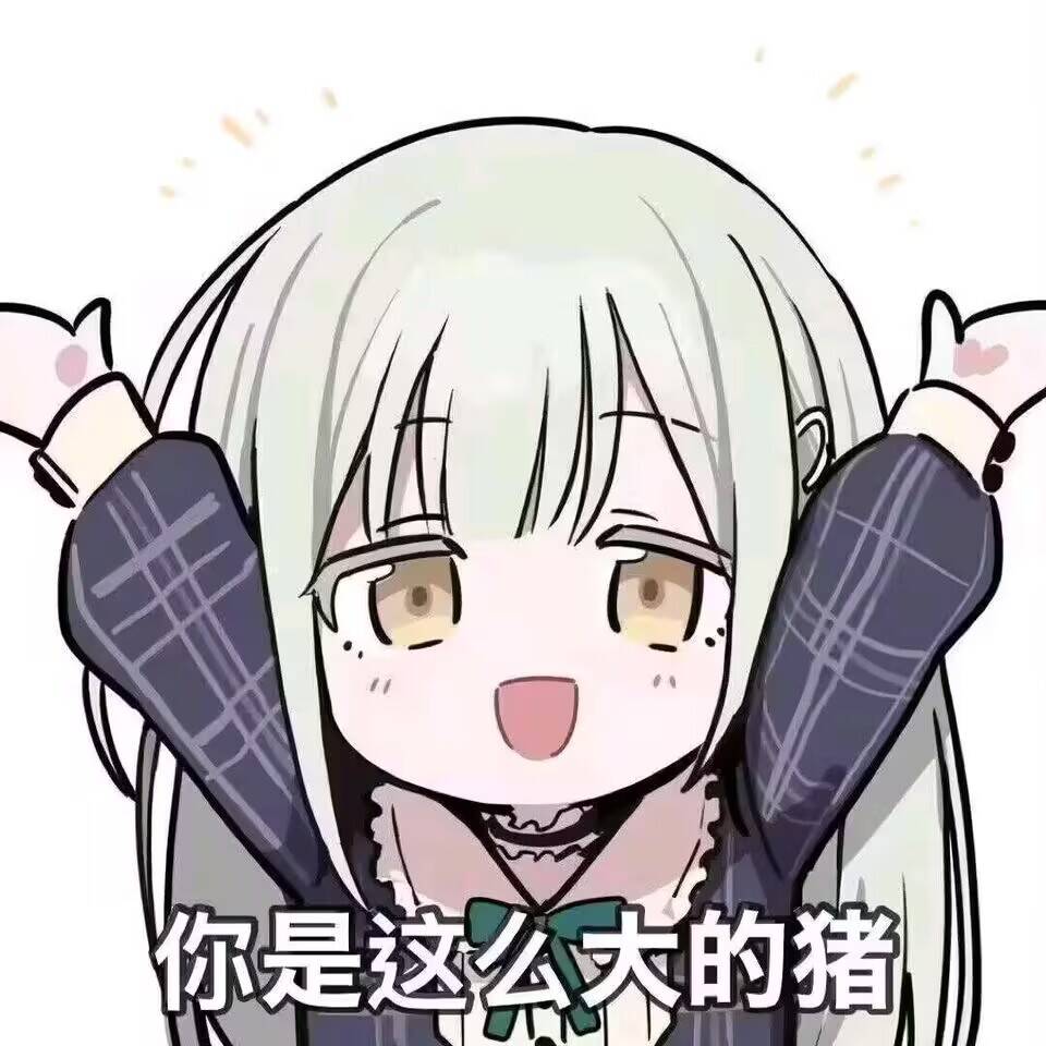 被人用这张图骂了