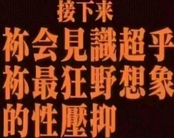 嘻嘻...