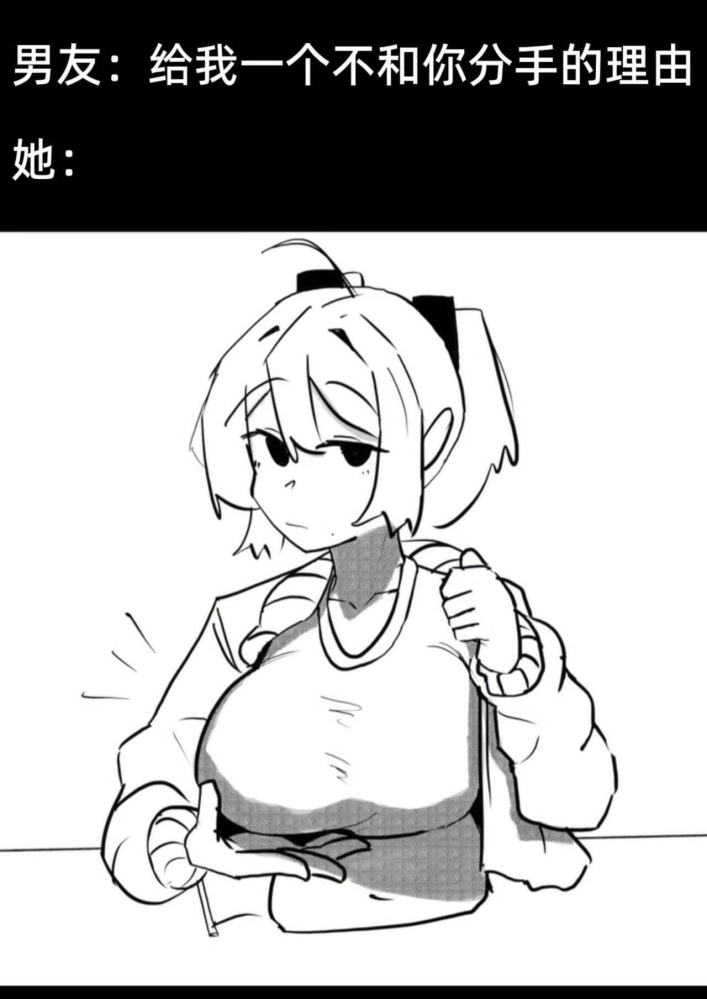 我喜欢从小玩大的那种