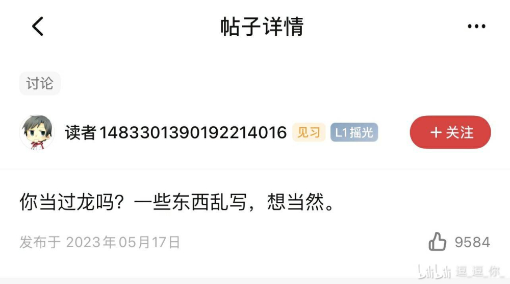 参考文献