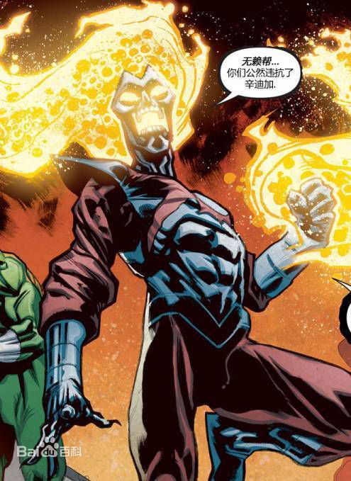 死亡风暴·恶灵骑士