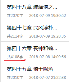 更新截图