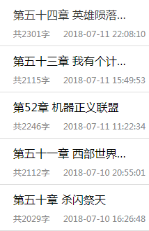 更新截图2