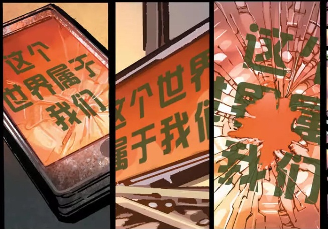 栅格控制全球