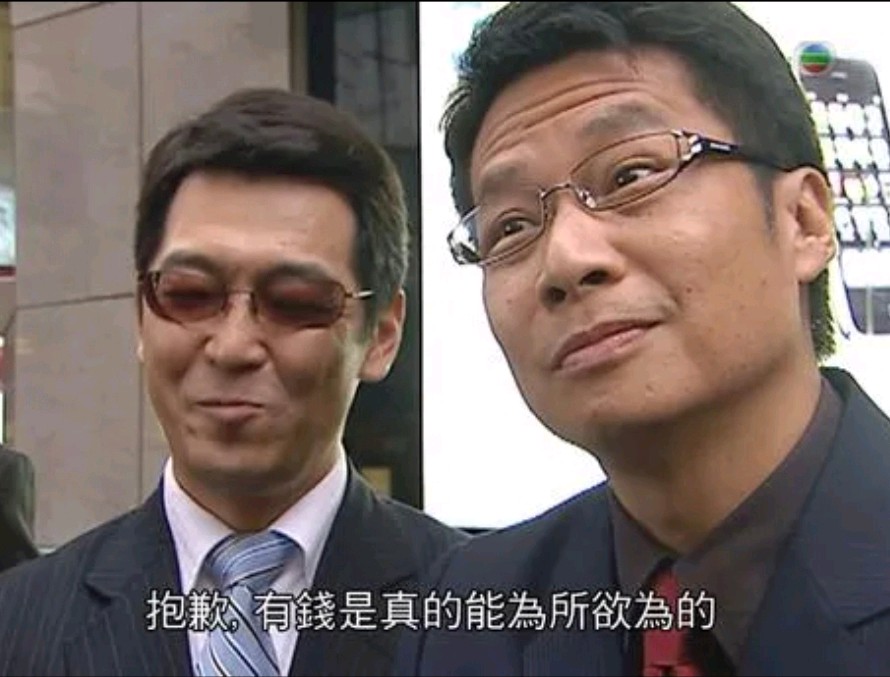 为所欲为