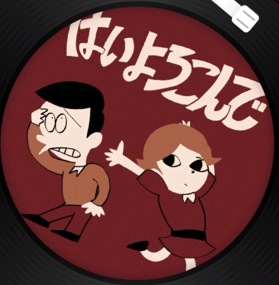 乐意效劳