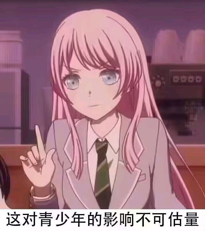 不可估量