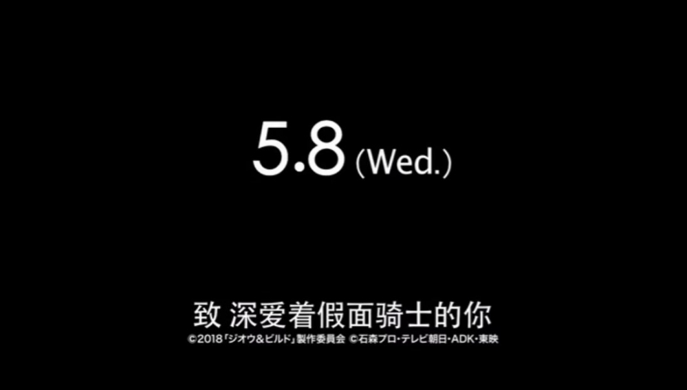 国内网络上映时间