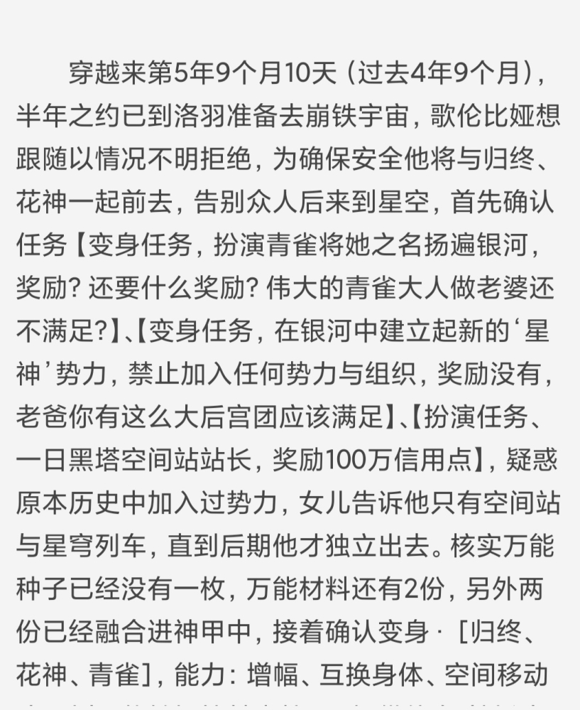 前大纲