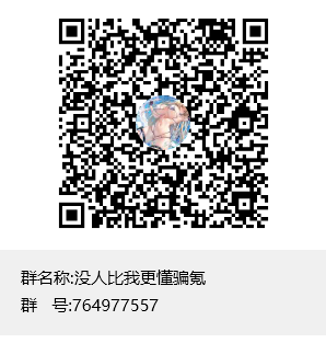 群号