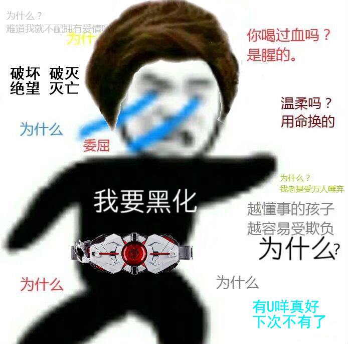 如何评价