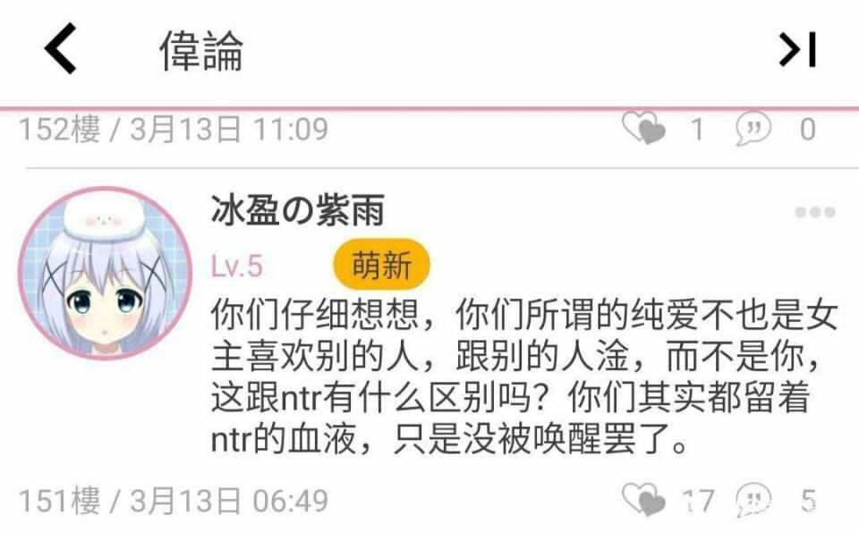 如何评价