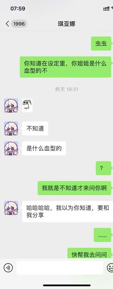 询问005其一